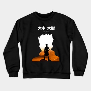 Japan Hero Negative Space Crewneck Sweatshirt